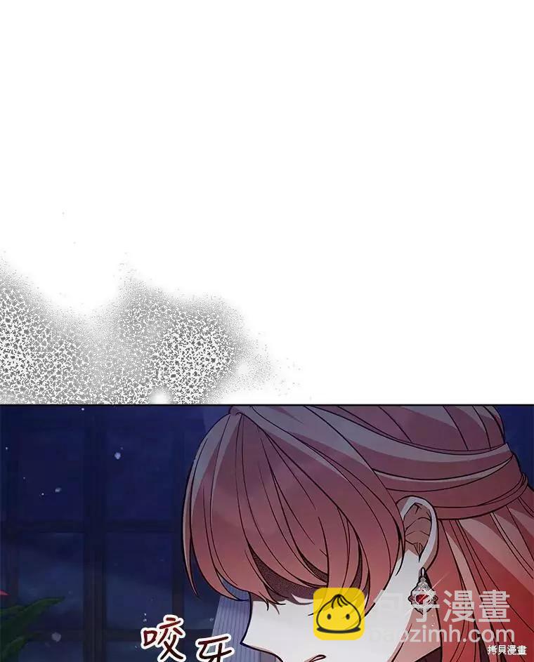 《不可接近的小姐》第58话 第35页