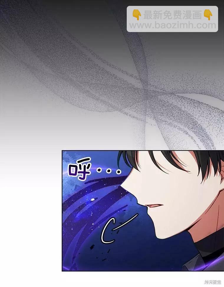 《不可接近的小姐》第59话 第22页
