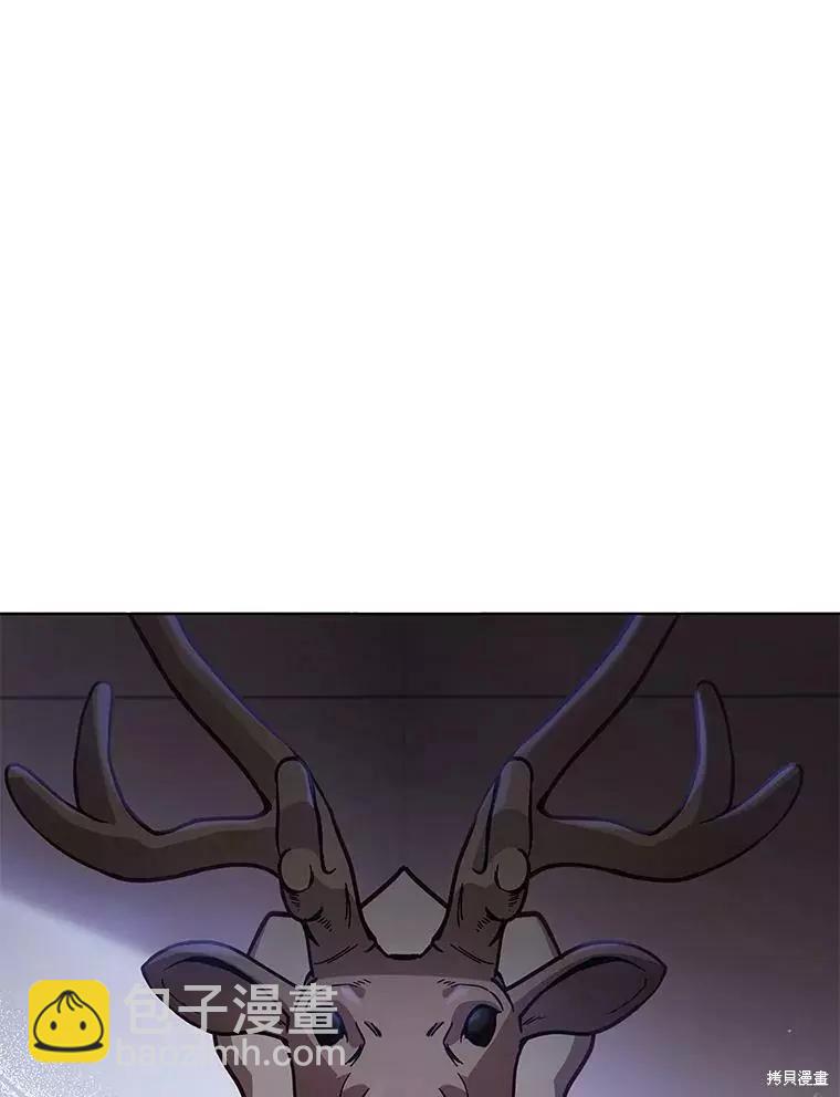 《不可接近的小姐》第59话 第34页