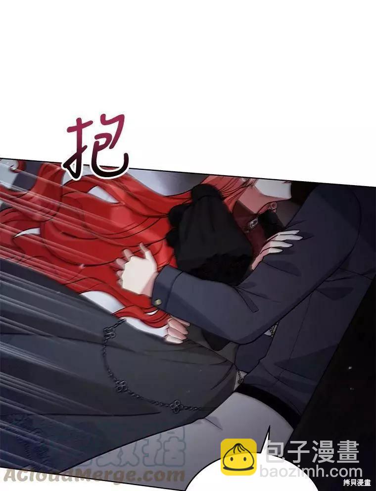 《不可接近的小姐》第59话 第41页