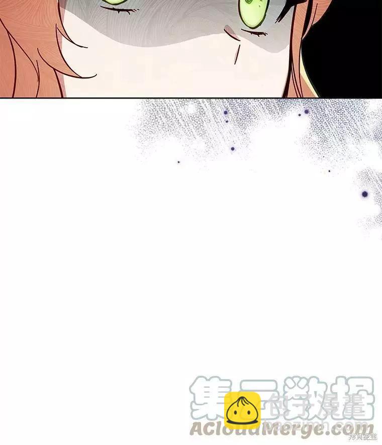 《不可接近的小姐》第57话 第22页