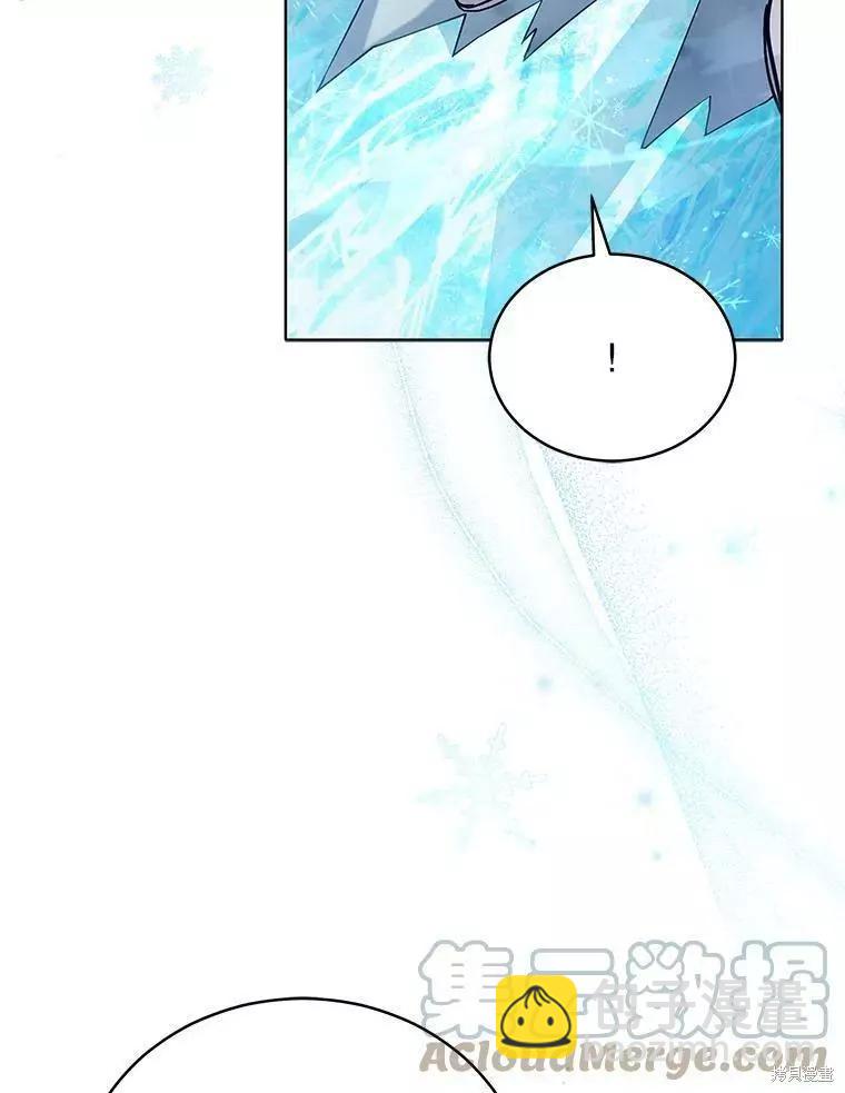 《不可接近的小姐》第57话 第34页