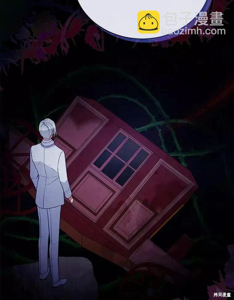 《不可接近的小姐》第60话 第18页