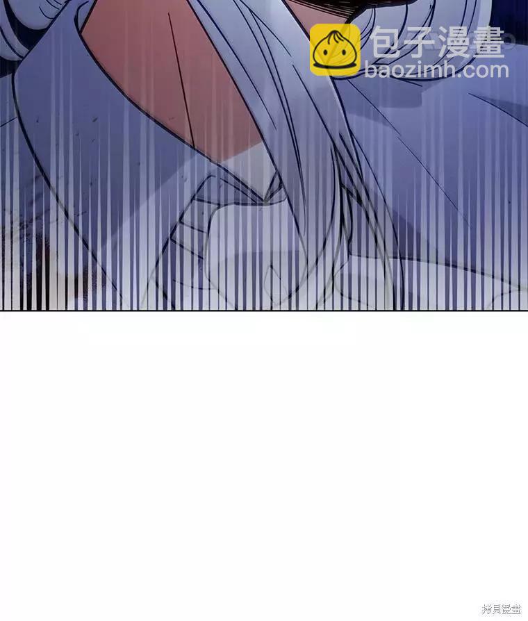 《不可接近的小姐》第60话 第24页