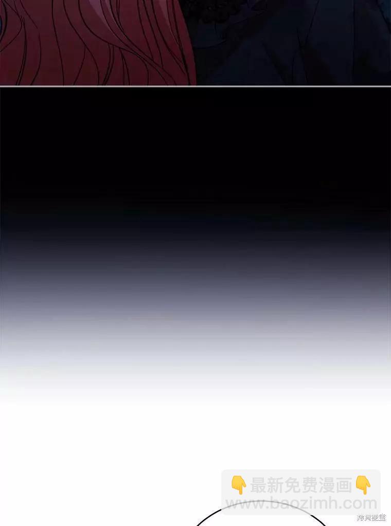《不可接近的小姐》第60话 第39页