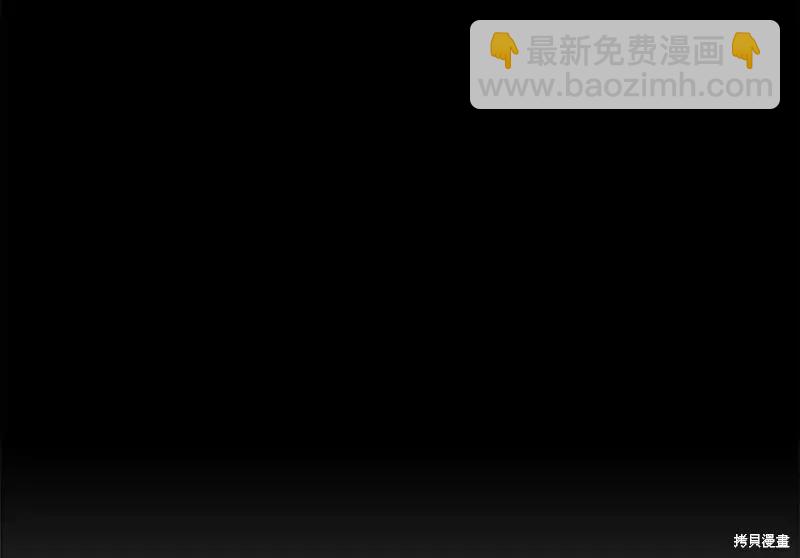 《不可接近的小姐》第64话 第22页