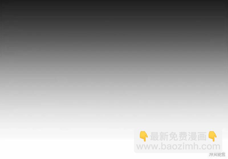 《不可接近的小姐》第64话 第23页