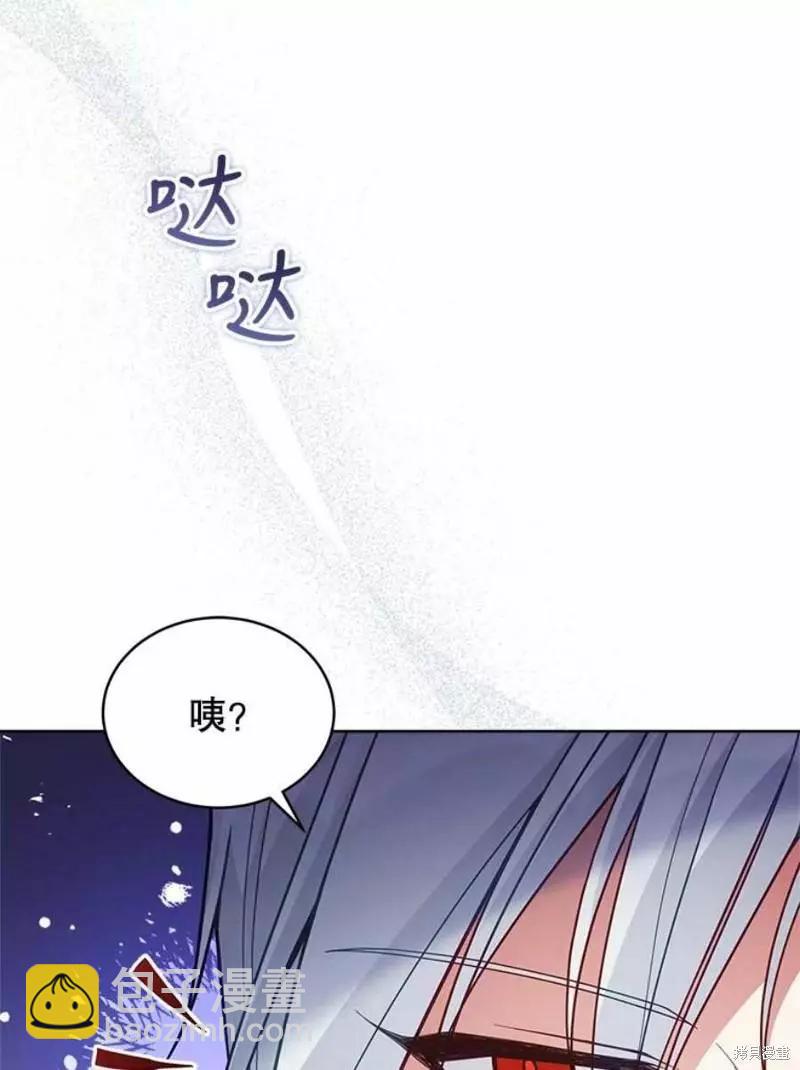 《不可接近的小姐》第64话 第31页