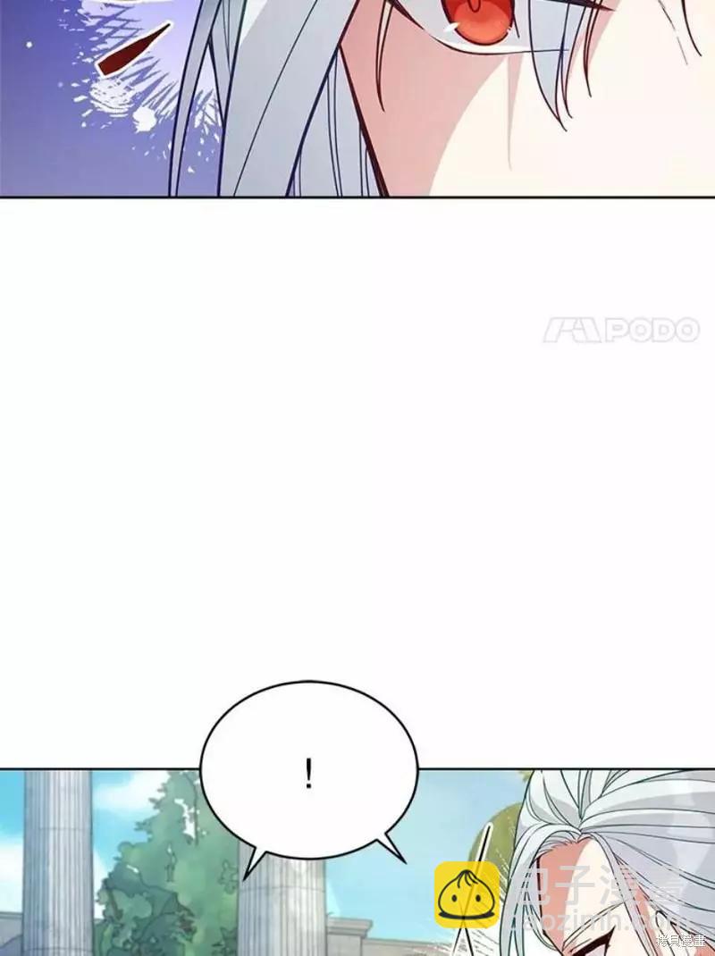 《不可接近的小姐》第64话 第32页