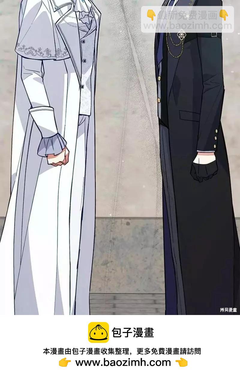 《不可接近的小姐》第64话 第50页