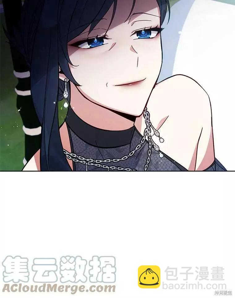 《不可接近的小姐》第61话 第25页