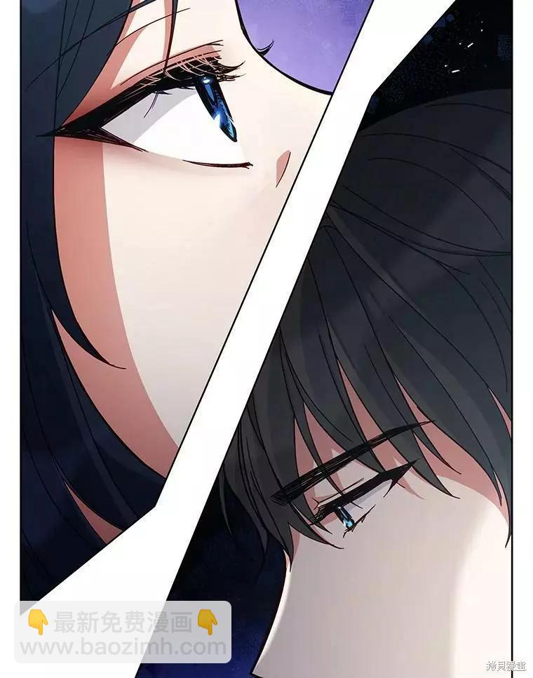 《不可接近的小姐》第61话 第30页