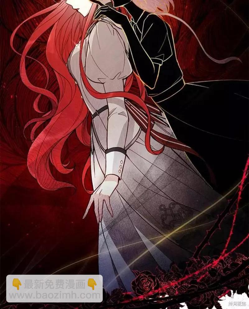 《不可接近的小姐》第63话 第32页