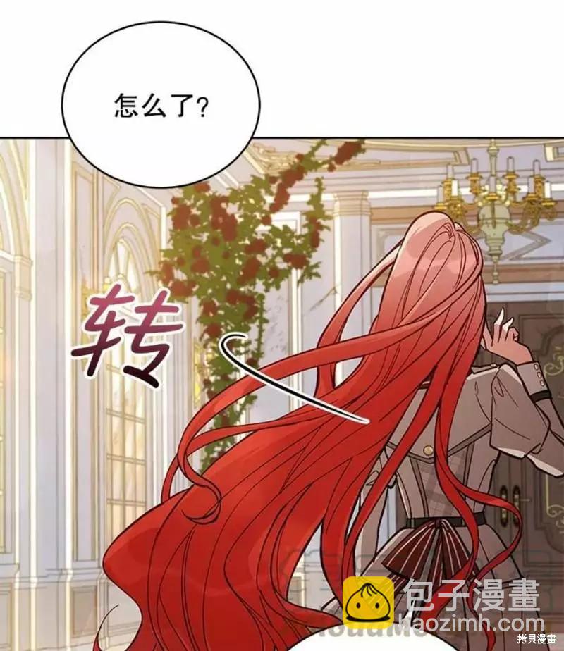 《不可接近的小姐》第63话 第49页