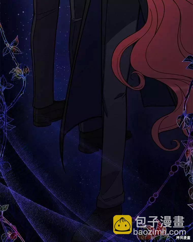 《不可接近的小姐》第62话 第18页