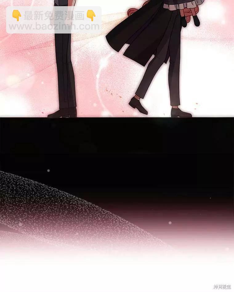 《不可接近的小姐》第62话 第22页
