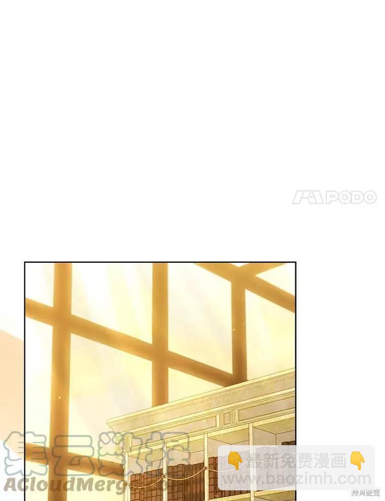 《不可接近的小姐》第62话 第25页