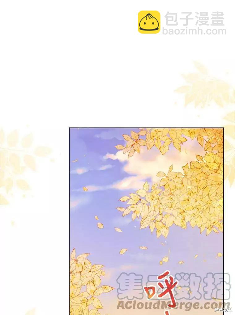 《不可接近的小姐》第62话 第37页