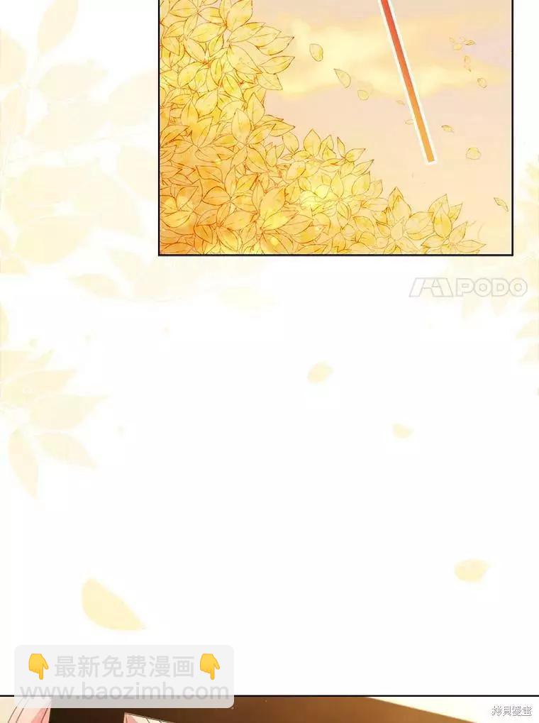 《不可接近的小姐》第62话 第38页