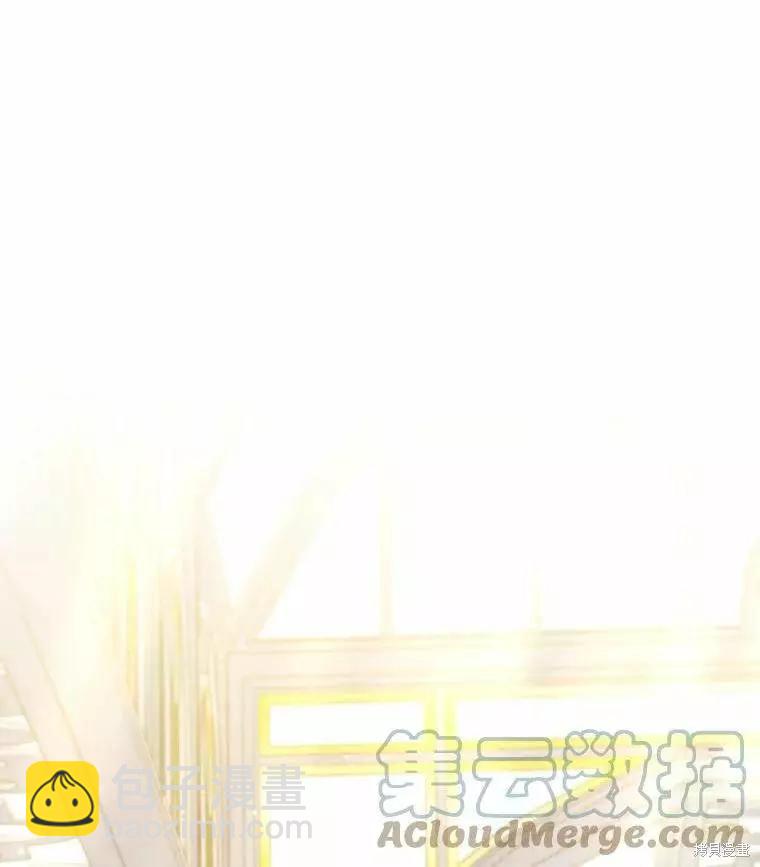 《不可接近的小姐》第68话 第17页