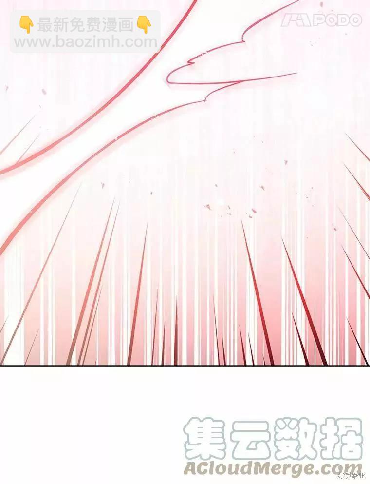 《不可接近的小姐》第68话 第49页