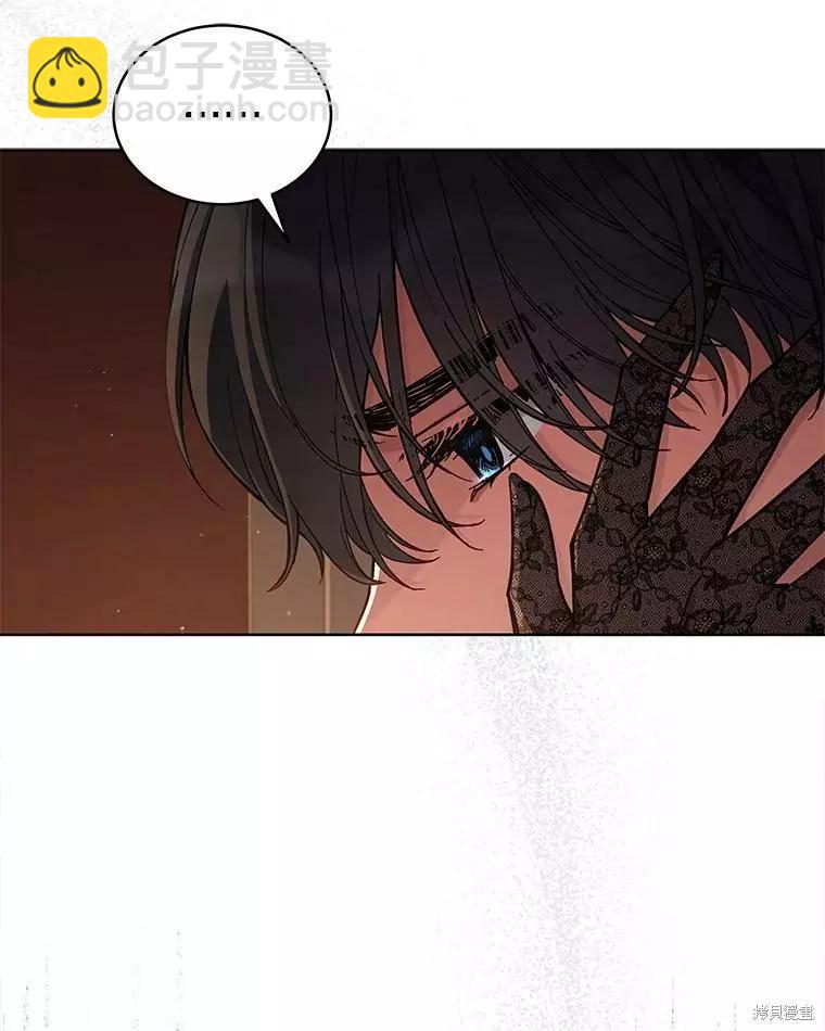 《不可接近的小姐》第65话 第18页