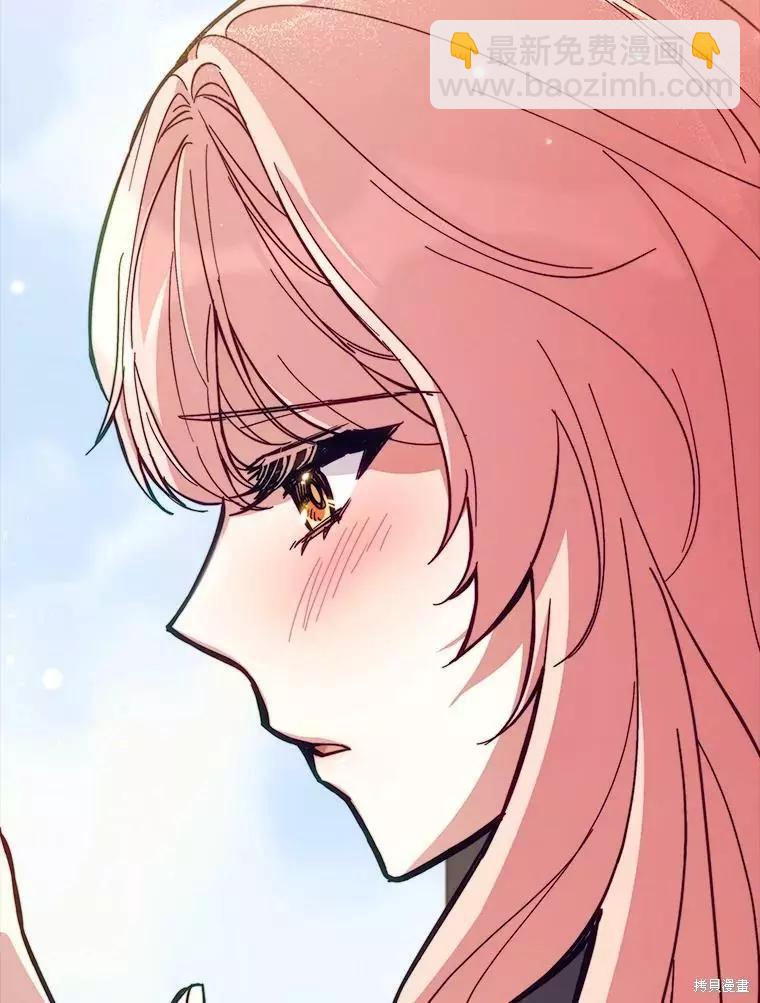 《不可接近的小姐》第65话 第32页