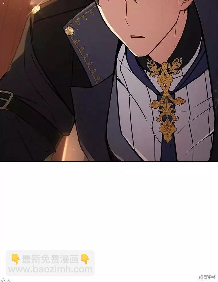 《不可接近的小姐》第65话 第48页