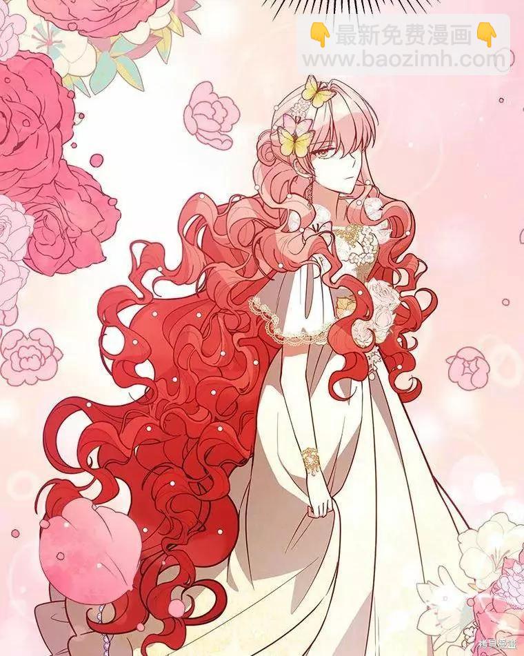 《不可接近的小姐》第67话 第12页