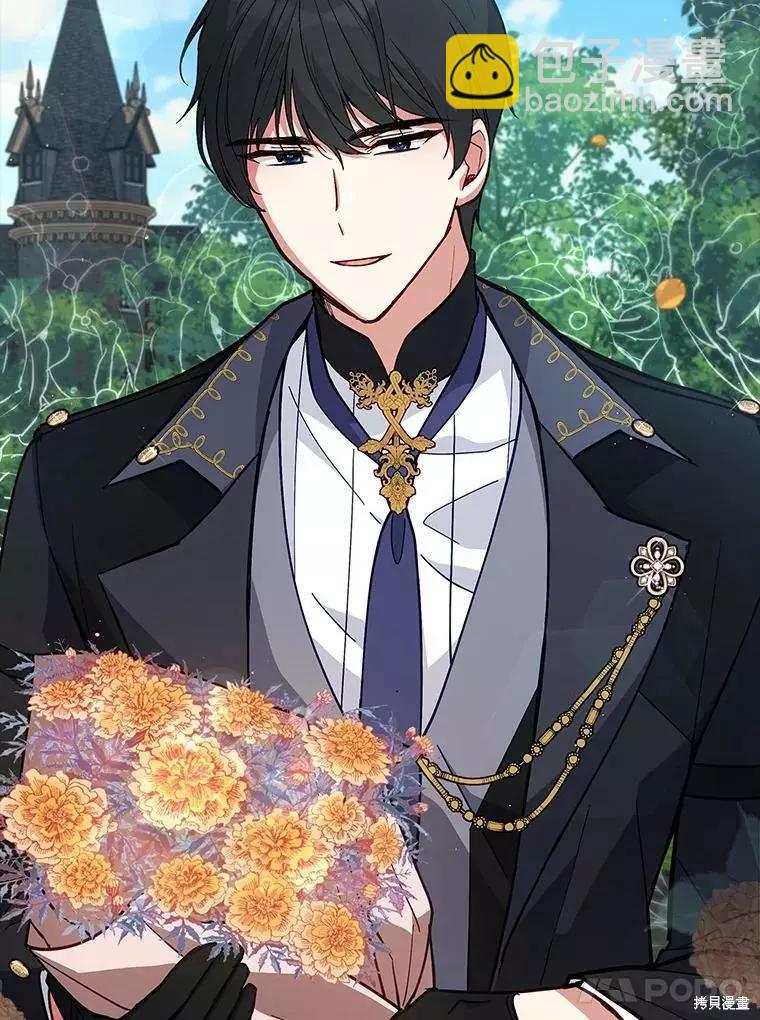 《不可接近的小姐》第66话 第38页