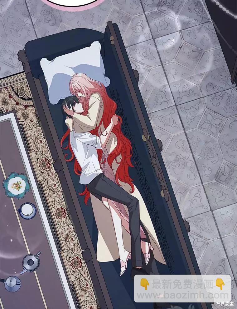 《不可接近的小姐》第71话 第12页