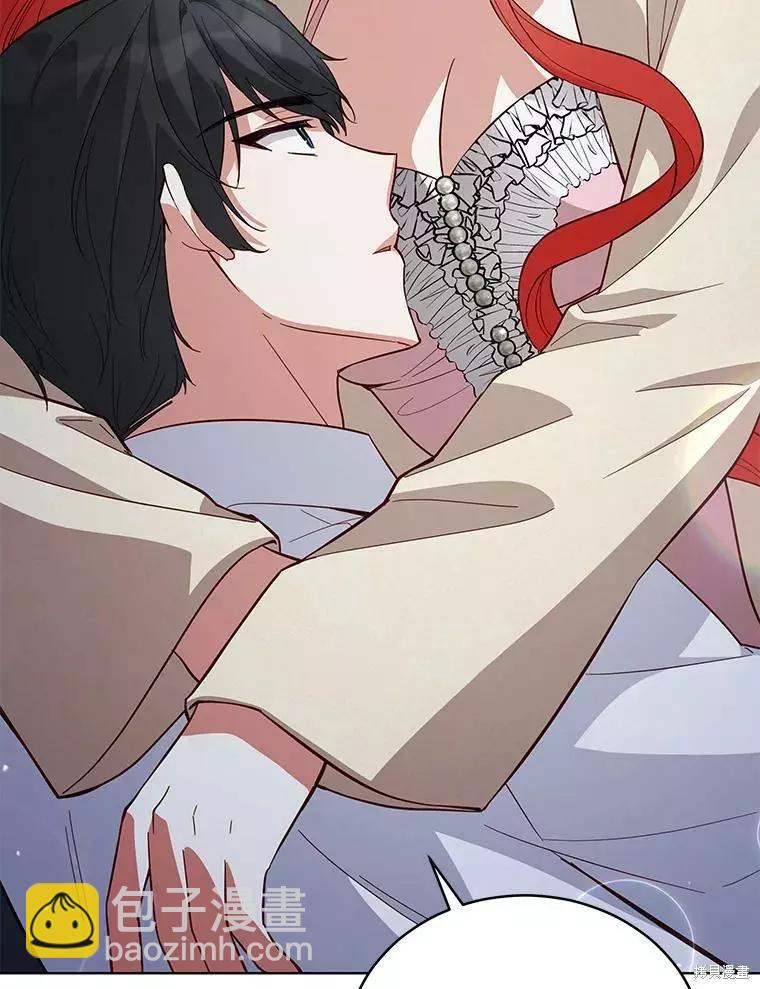 《不可接近的小姐》第71话 第19页