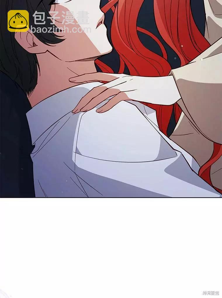 《不可接近的小姐》第71话 第23页