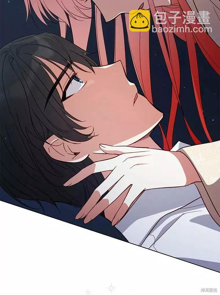 《不可接近的小姐》第71话 第28页