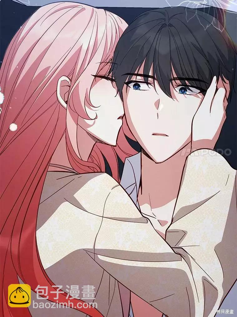 《不可接近的小姐》第71话 第30页