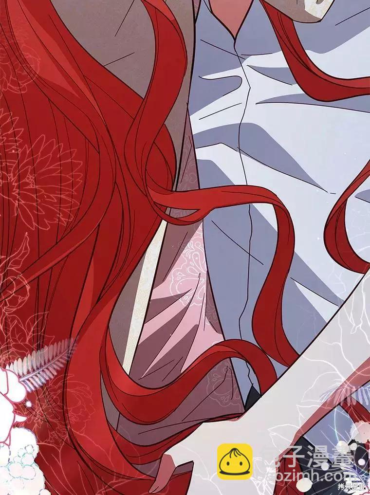 《不可接近的小姐》第71话 第31页