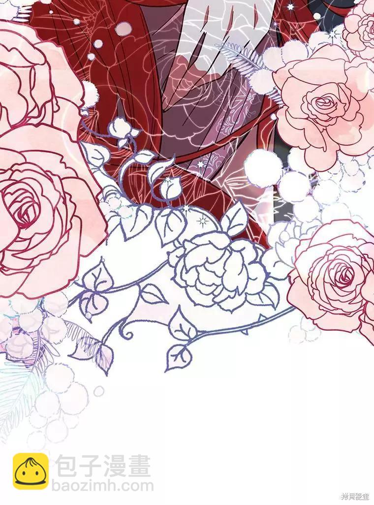 《不可接近的小姐》第71话 第32页