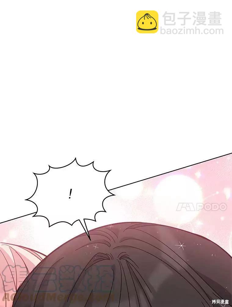 《不可接近的小姐》第71话 第33页