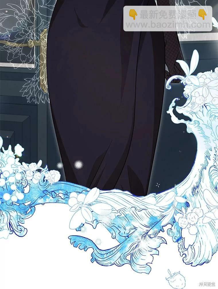 《不可接近的小姐》第72话 第19页