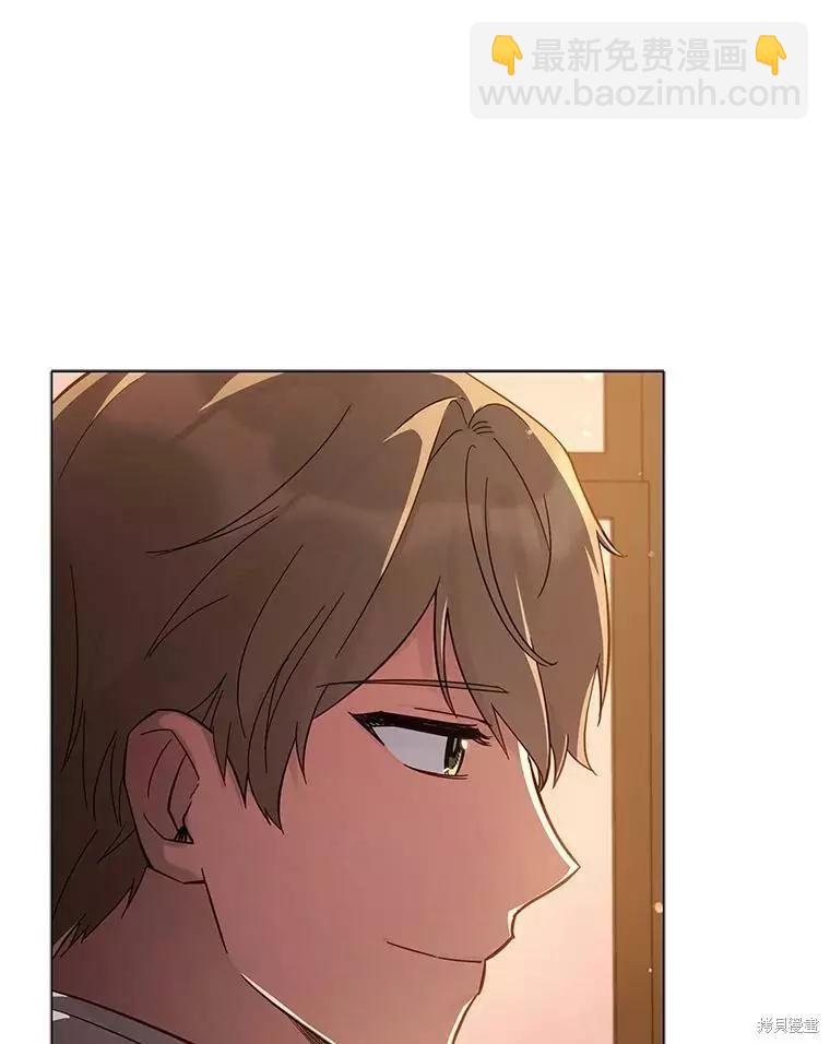 《不可接近的小姐》第69话 第11页