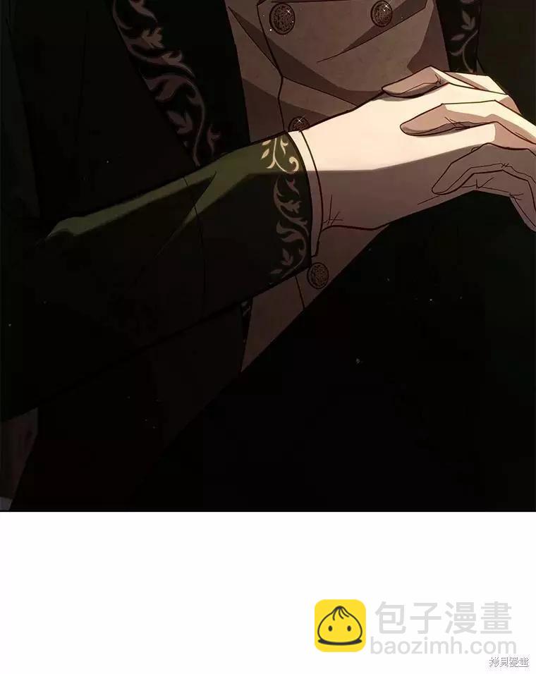 《不可接近的小姐》第69话 第19页