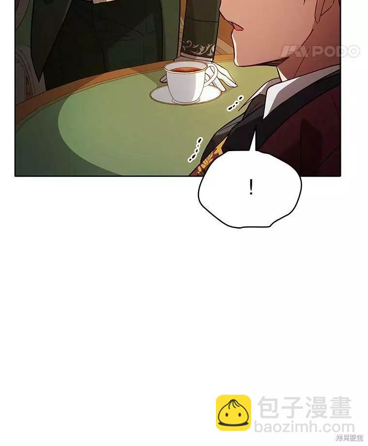 《不可接近的小姐》第69话 第24页