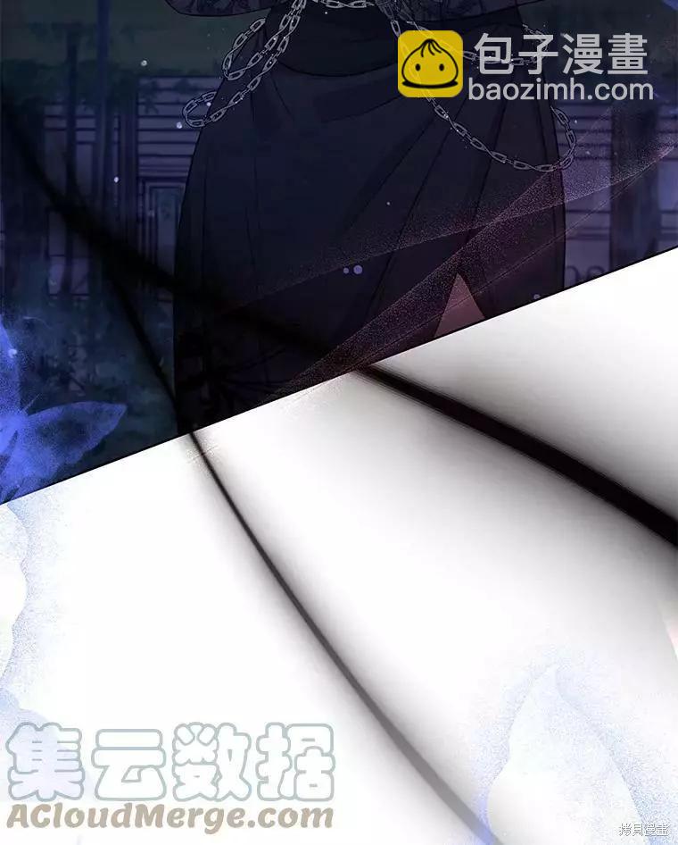《不可接近的小姐》第70话 第21页