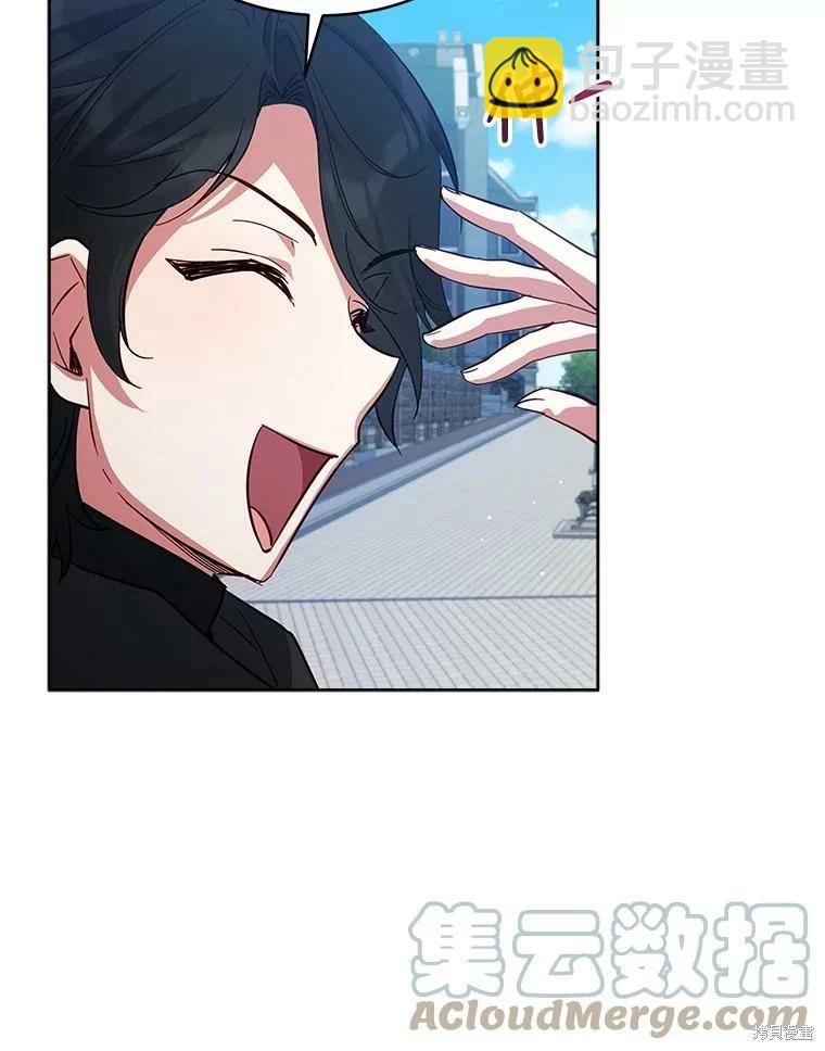 《不可接近的小姐》第74话 第25页