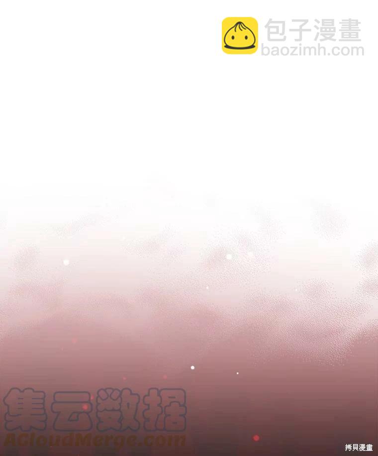 《不可接近的小姐》第74话 第37页