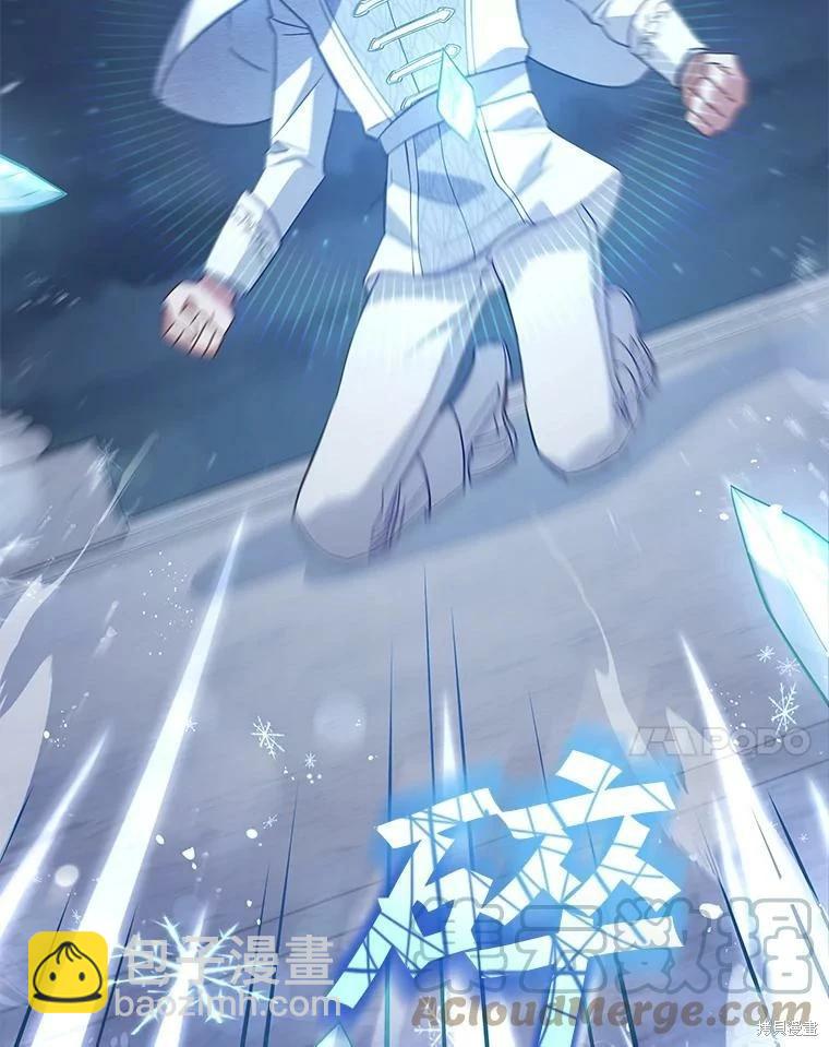 《不可接近的小姐》第74话 第49页