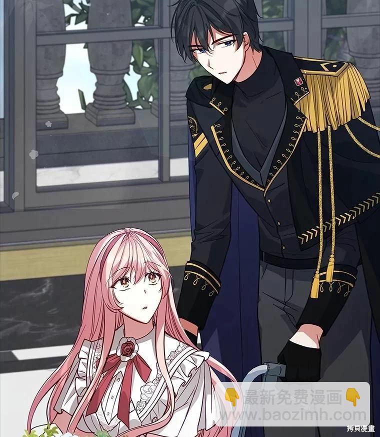 《不可接近的小姐》第76话 第12页
