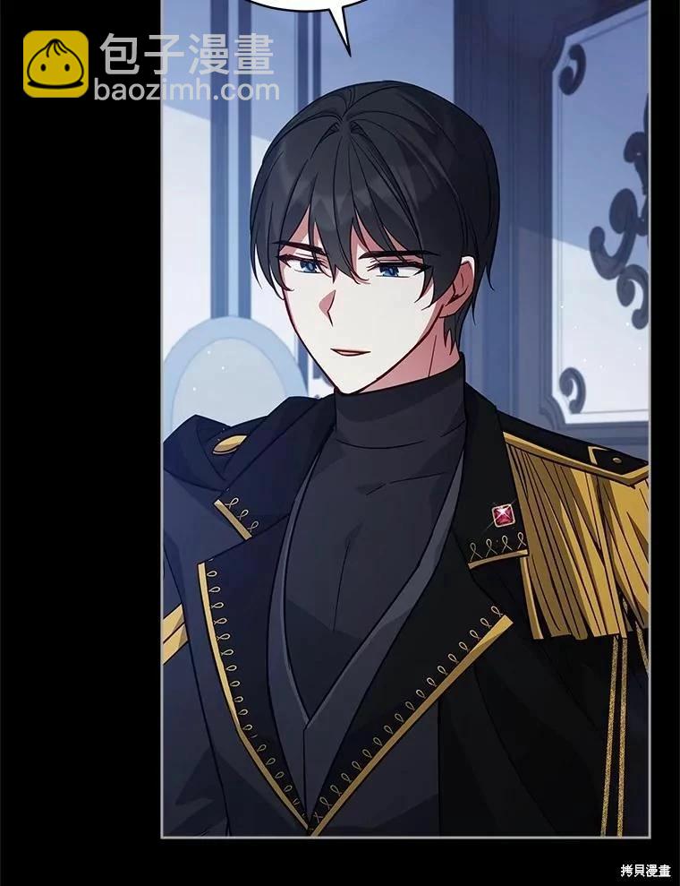 《不可接近的小姐》第76话 第30页