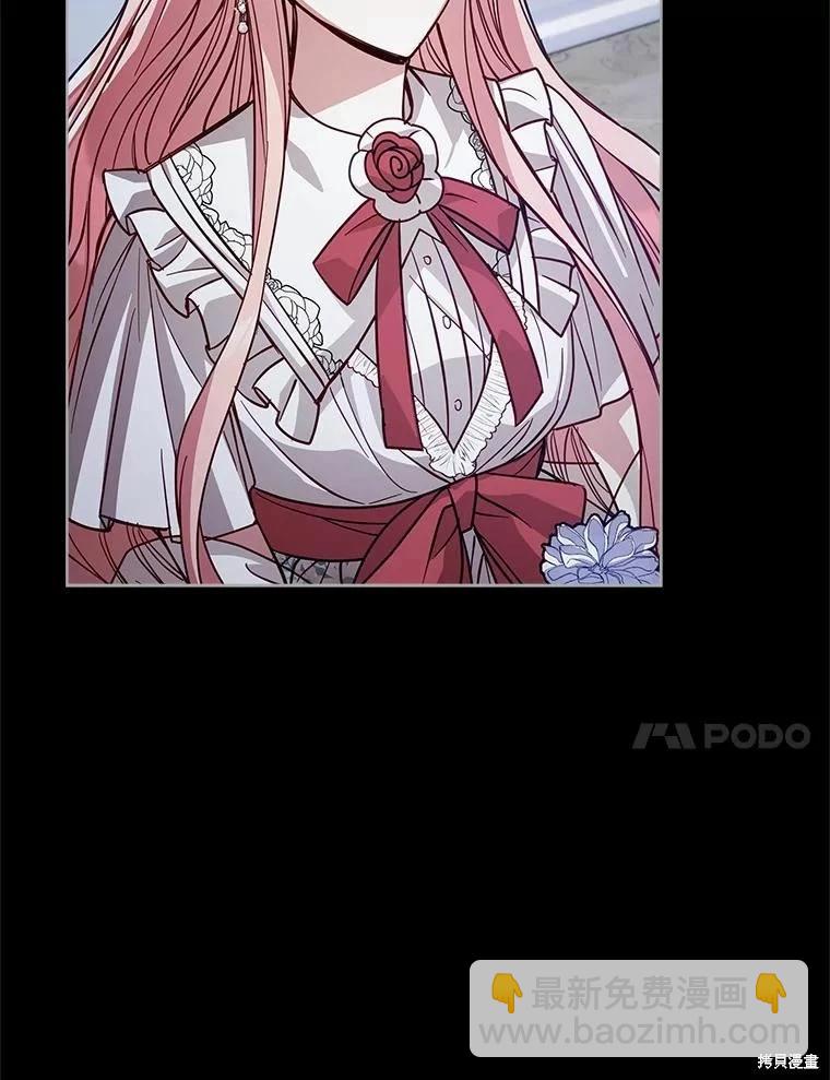 《不可接近的小姐》第76话 第32页