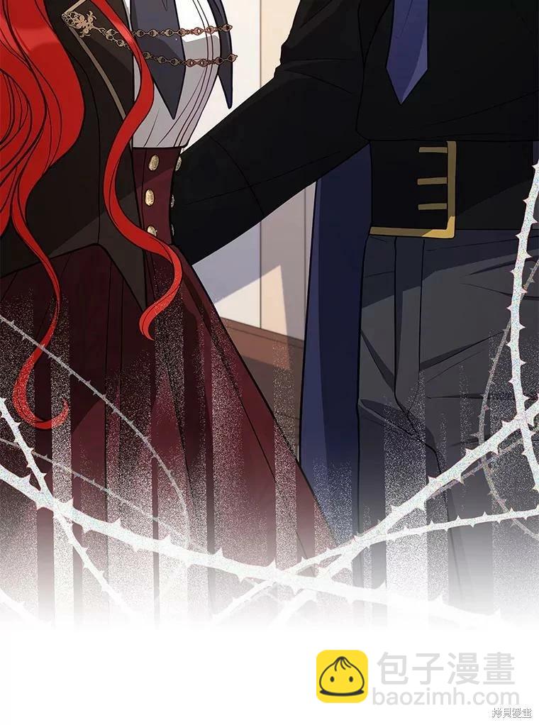 《不可接近的小姐》第75话 第11页